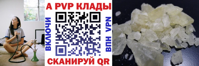 даркнет сайт ОМГ ОМГ ONION Альфа ПВП мука Луховицы