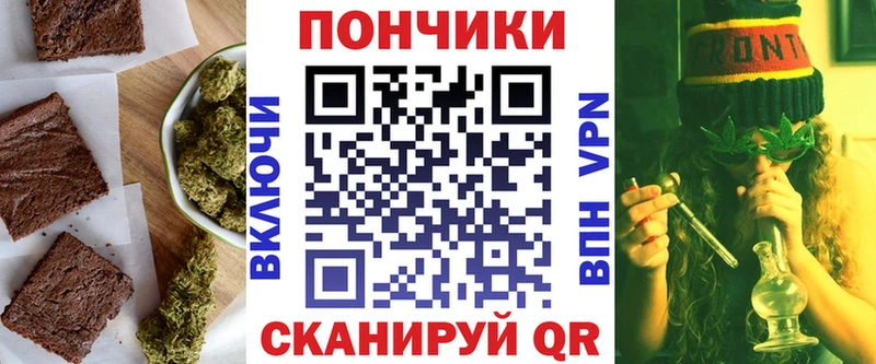 Печенье с ТГК марихуана  Луховицы 