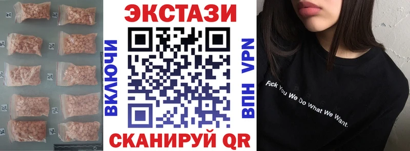 Ecstasy TESLA  Луховицы 