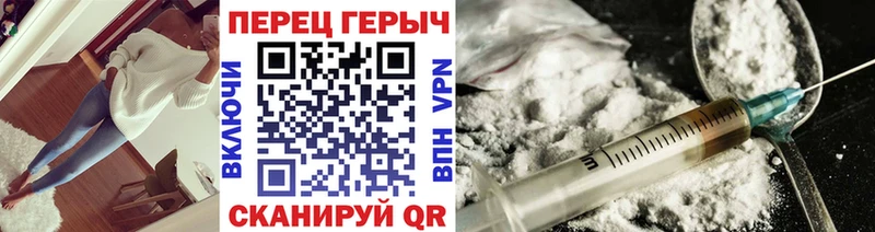 ГЕРОИН афганец  Луховицы 