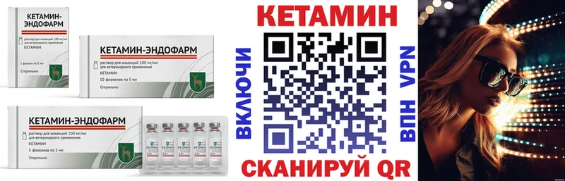 КЕТАМИН ketamine  наркотики  Луховицы 
