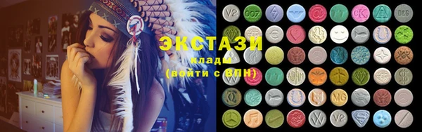 синтетический гашиш Богородск