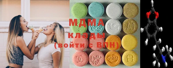героин Богородицк