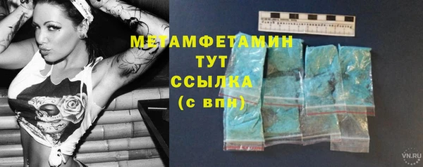 героин Богородицк