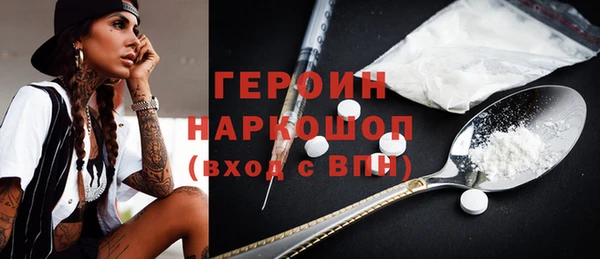 синтетический гашиш Богородск
