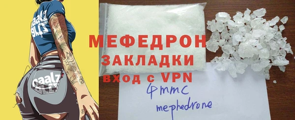 синтетический гашиш Богородск