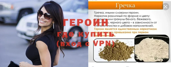 дживик Баксан