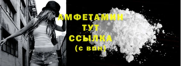 синтетический гашиш Богородск
