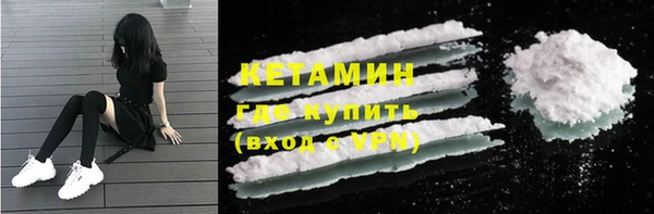 героин Богородицк