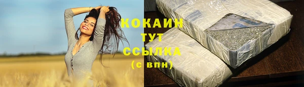 синтетический гашиш Богородск