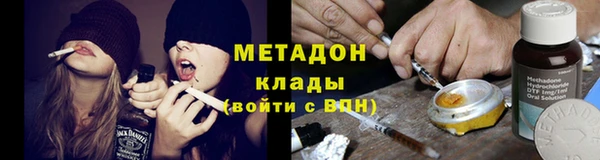 синтетический гашиш Богородск