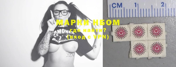 героин Богородицк