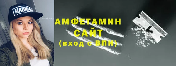 синтетический гашиш Богородск