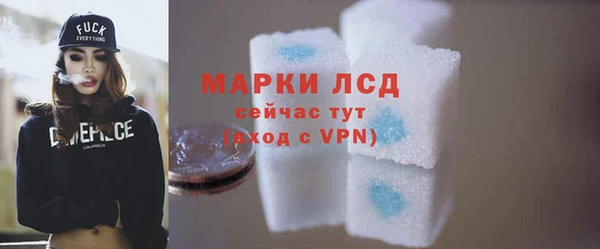 героин Богородицк