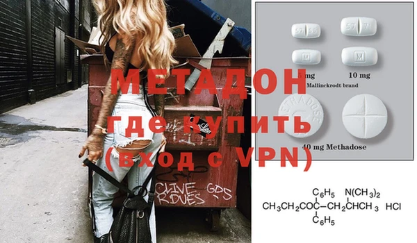 бутират Балабаново