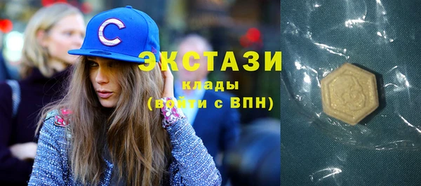 героин Богородицк