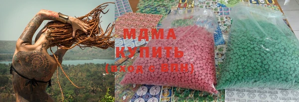 синтетический гашиш Богородск