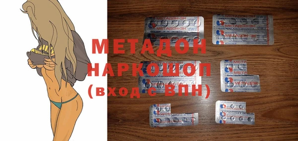 героин Богородицк