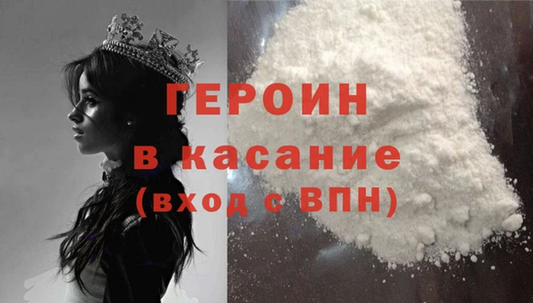 синтетический гашиш Богородск