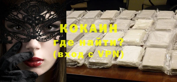 героин Богородицк