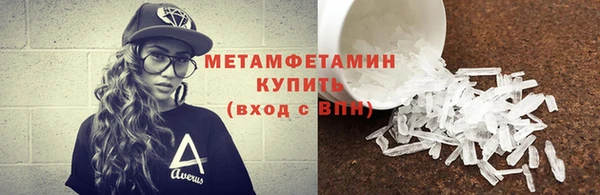 героин Богородицк