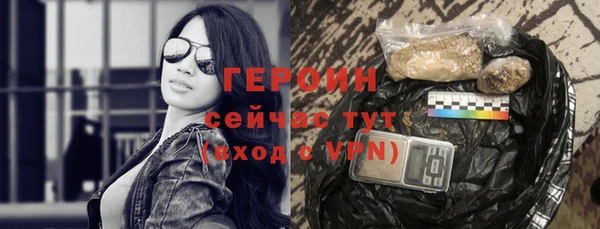 синтетический гашиш Богородск