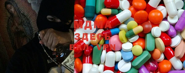 героин Богородицк