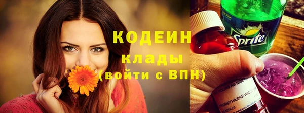 героин Богородицк