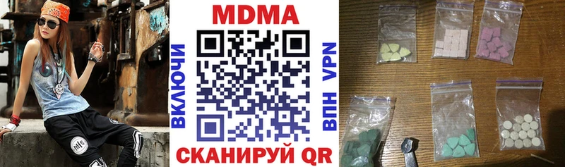 MDMA Molly  наркотики  Луховицы 