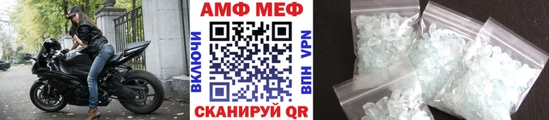 Первитин Декстрометамфетамин 99.9%  закладки  Луховицы 