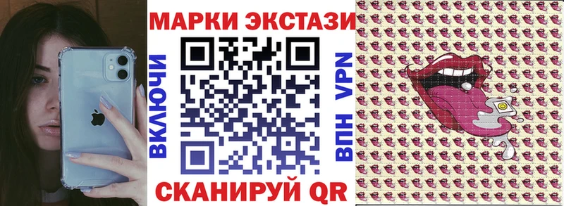Наркотические марки 1,5мг  Луховицы 