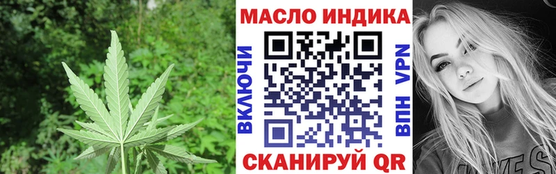 ТГК вейп с тгк  Луховицы 